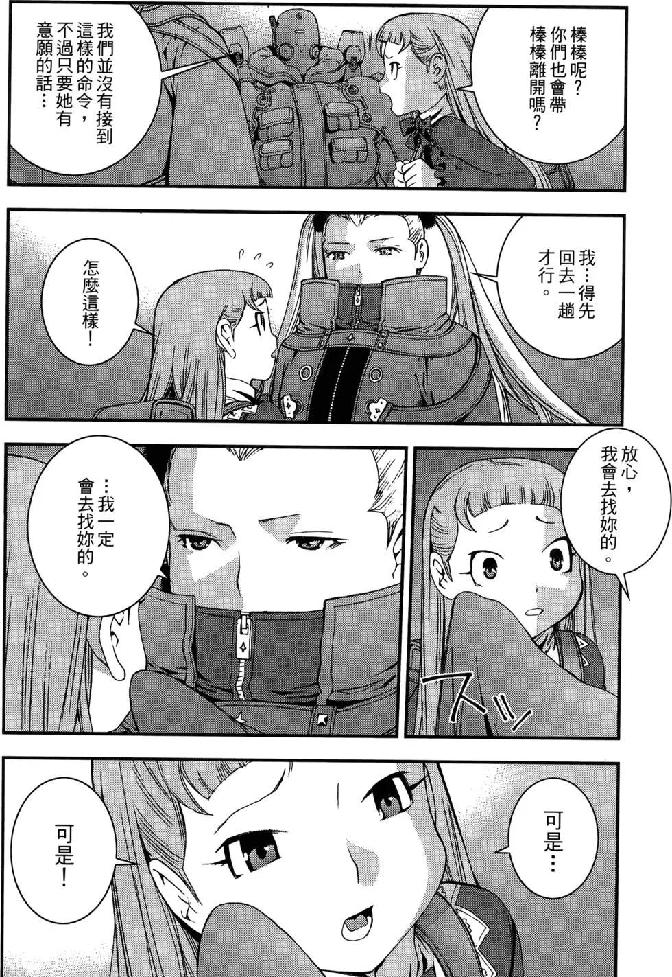 第 118 页
