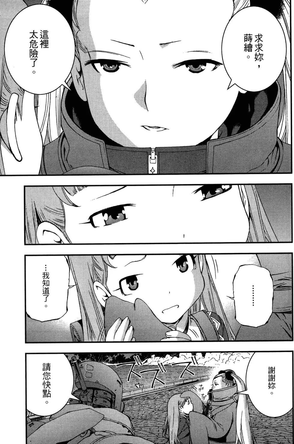 第 119 页