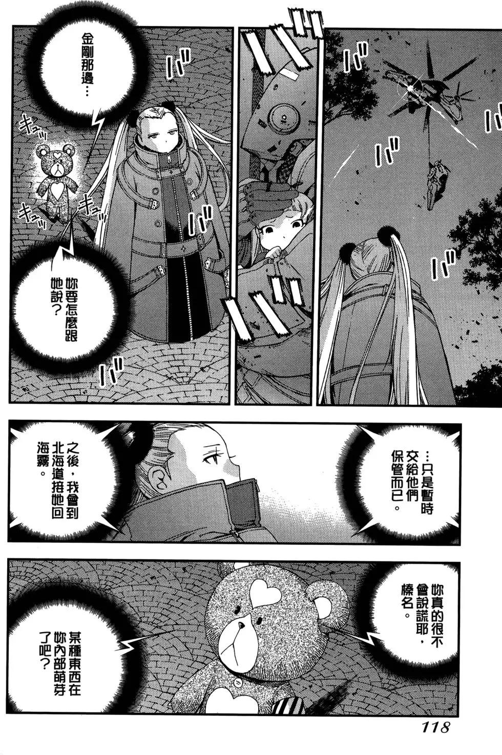第 120 页