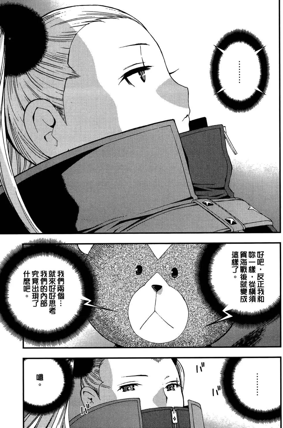 第 121 页