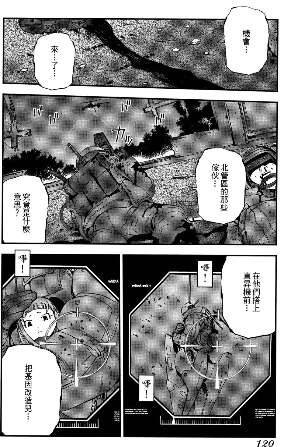 第 122 页