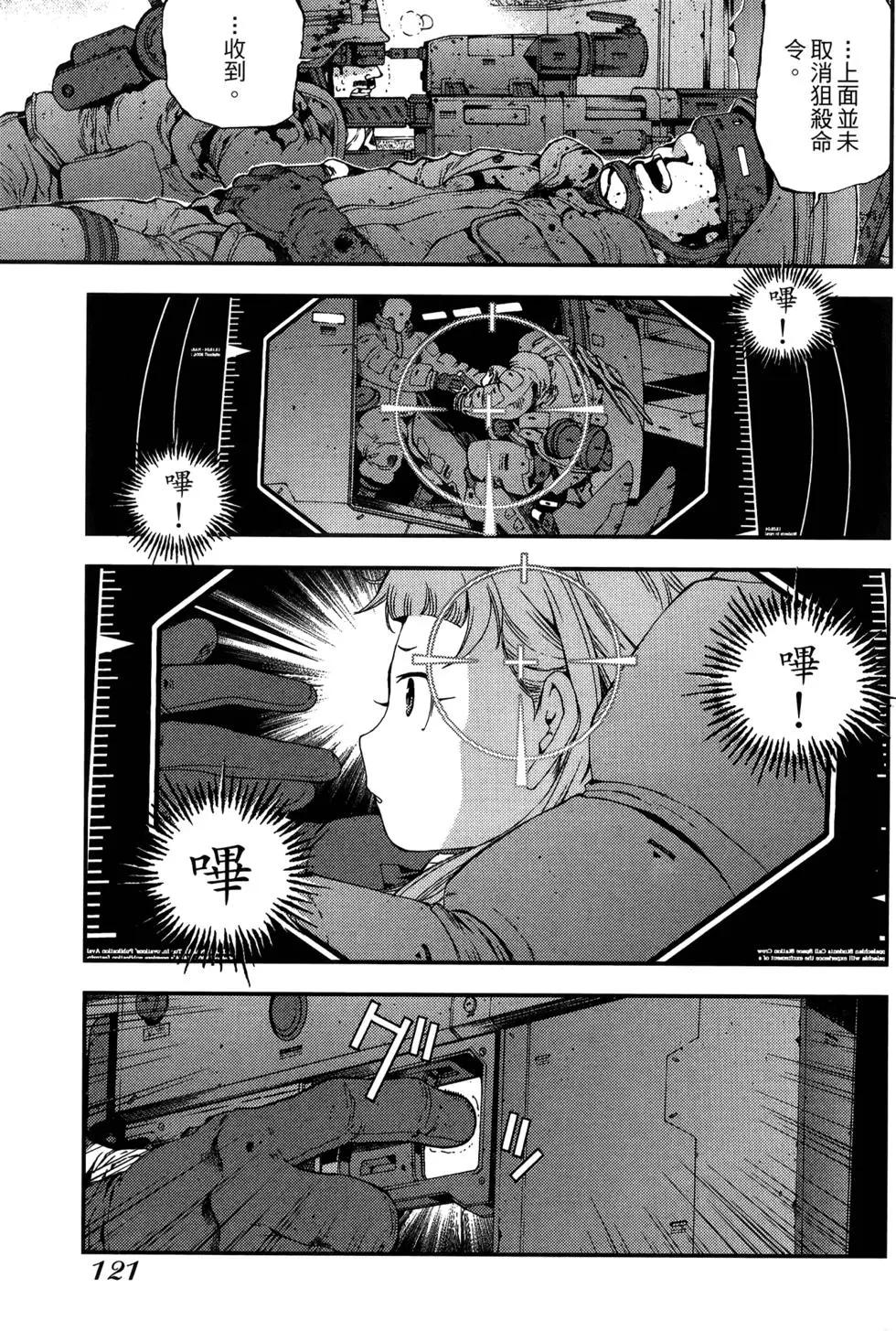 第 123 页