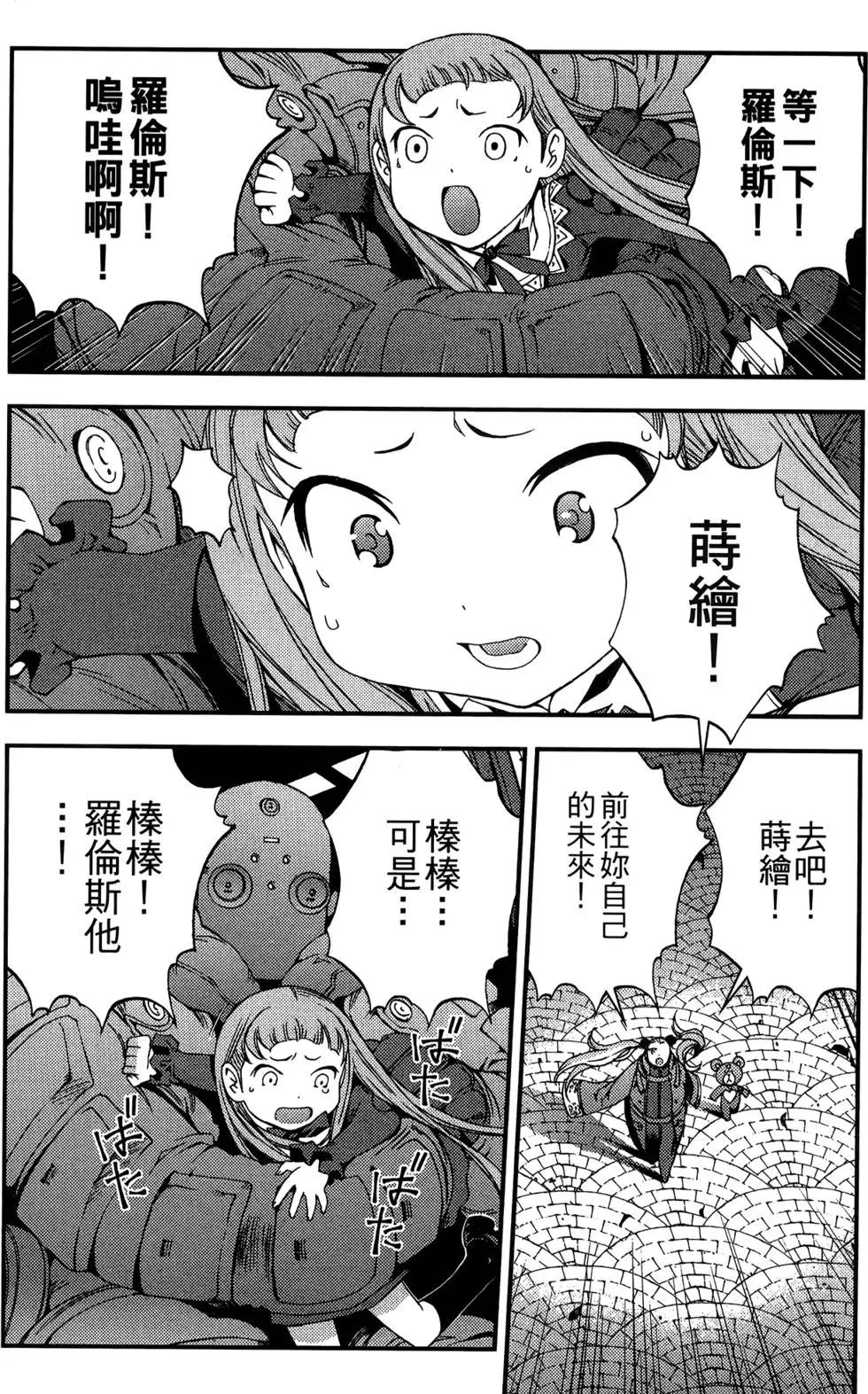第 130 页