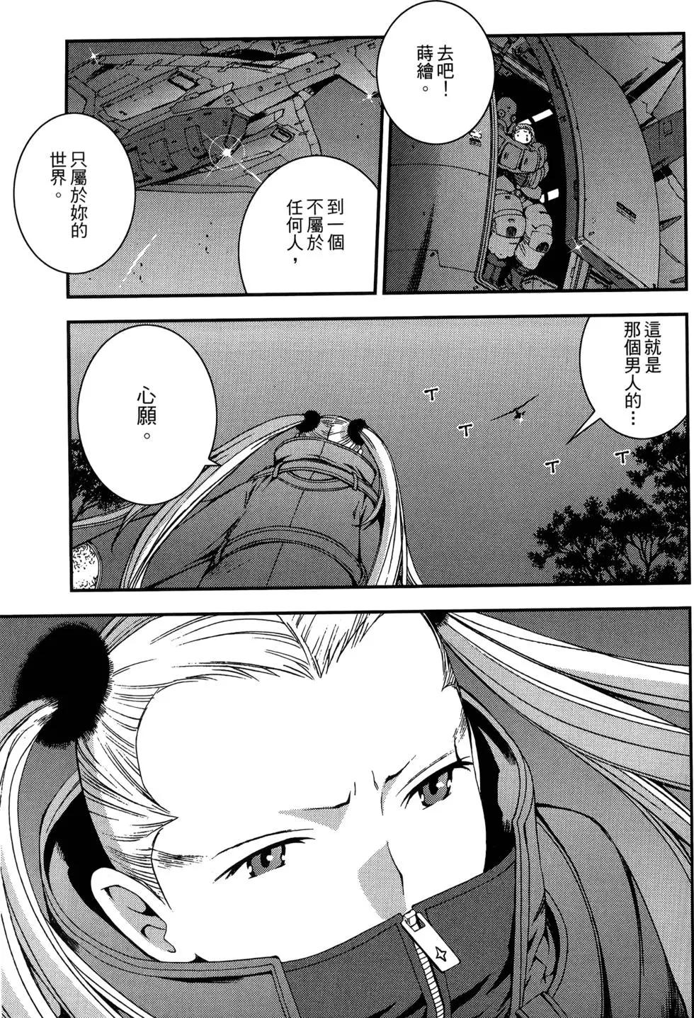 第 133 页