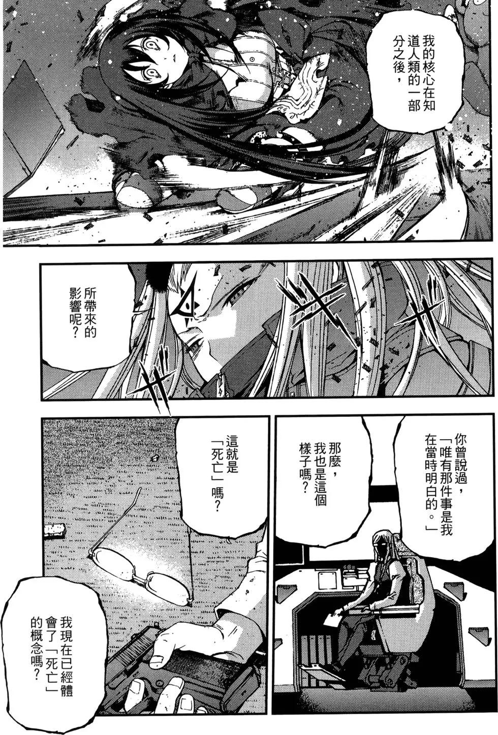 第 137 页