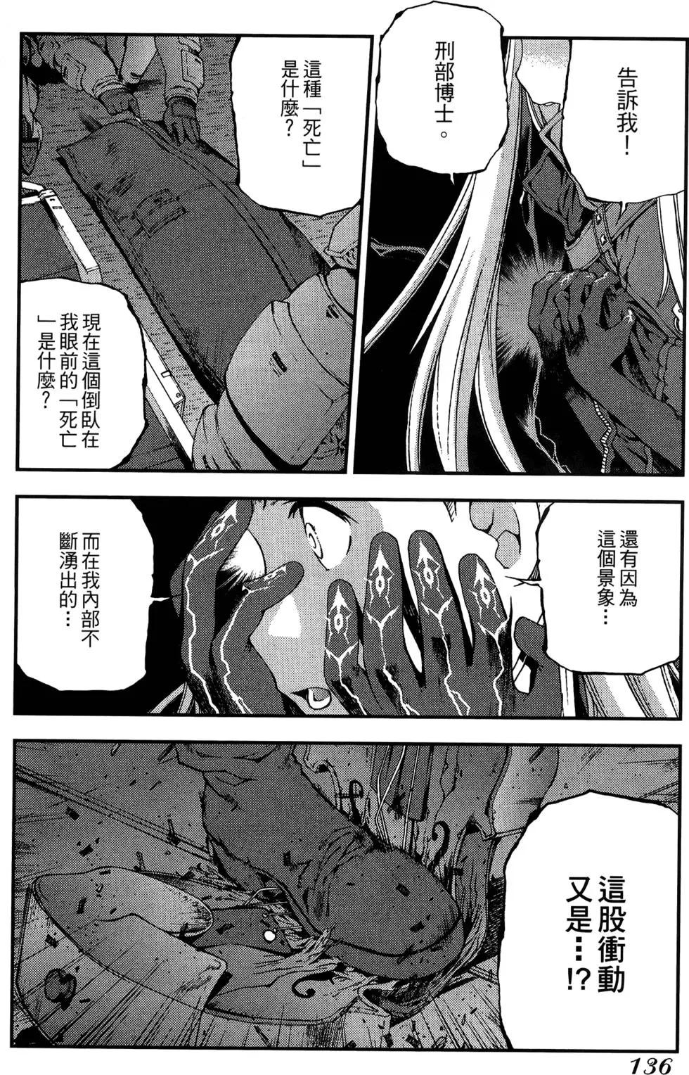 第 138 页