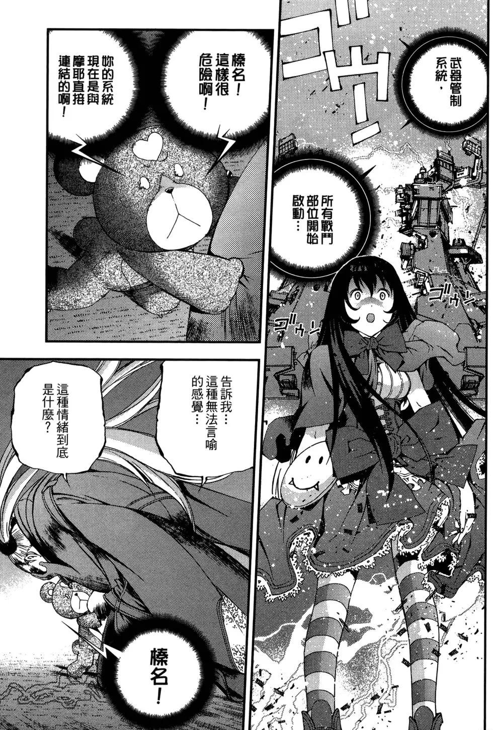 第 139 页