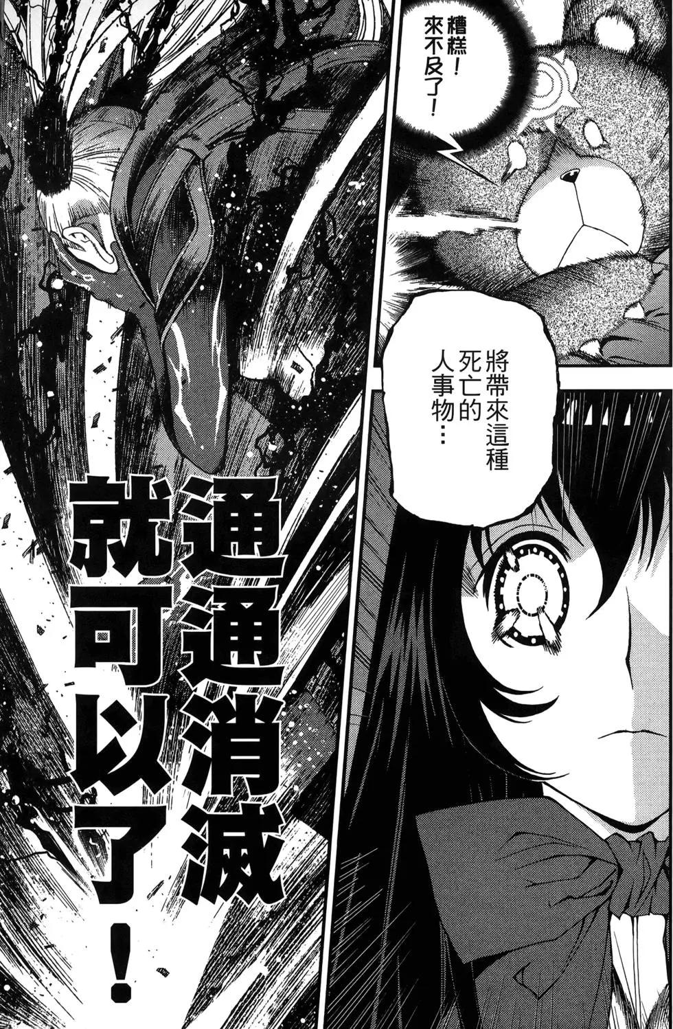 第 143 页