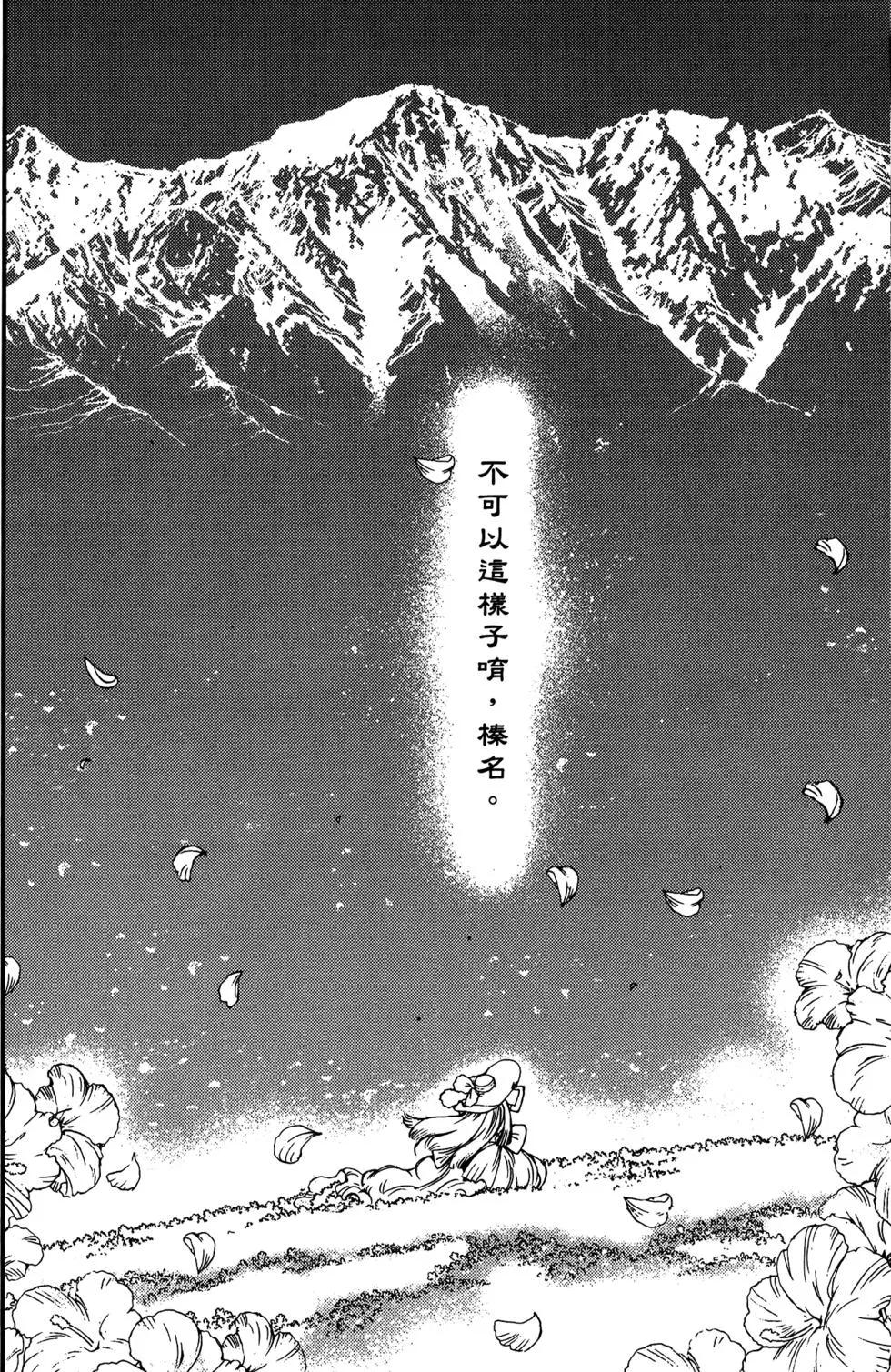 第 144 页