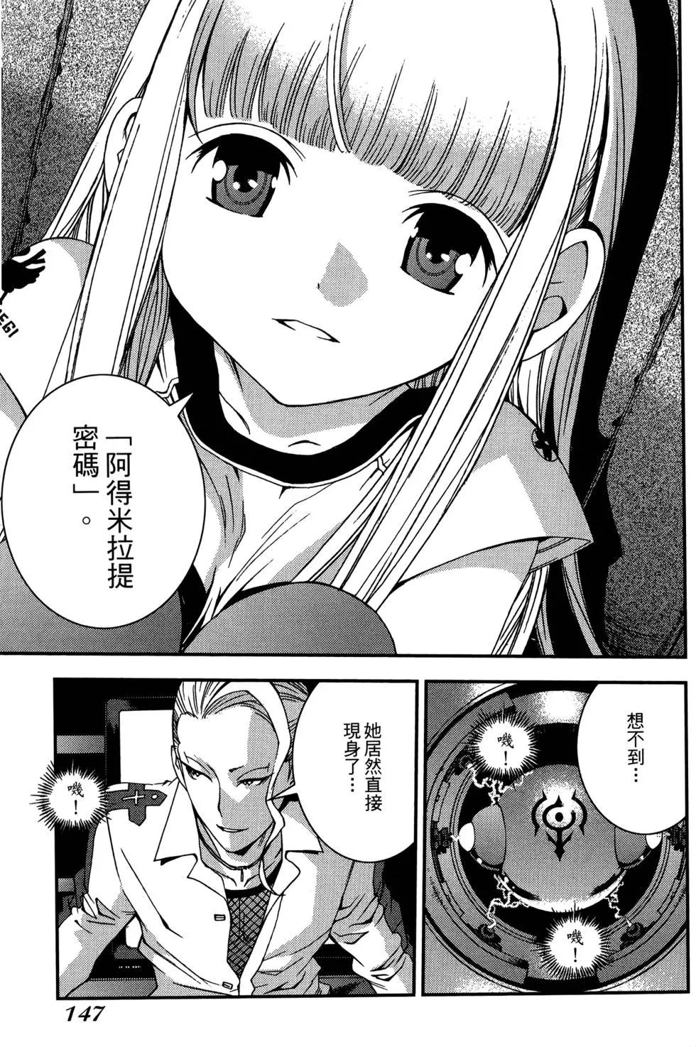 第 149 页