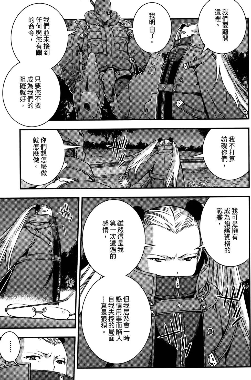 第 153 页