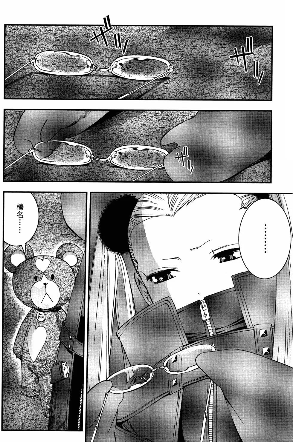 第 154 页