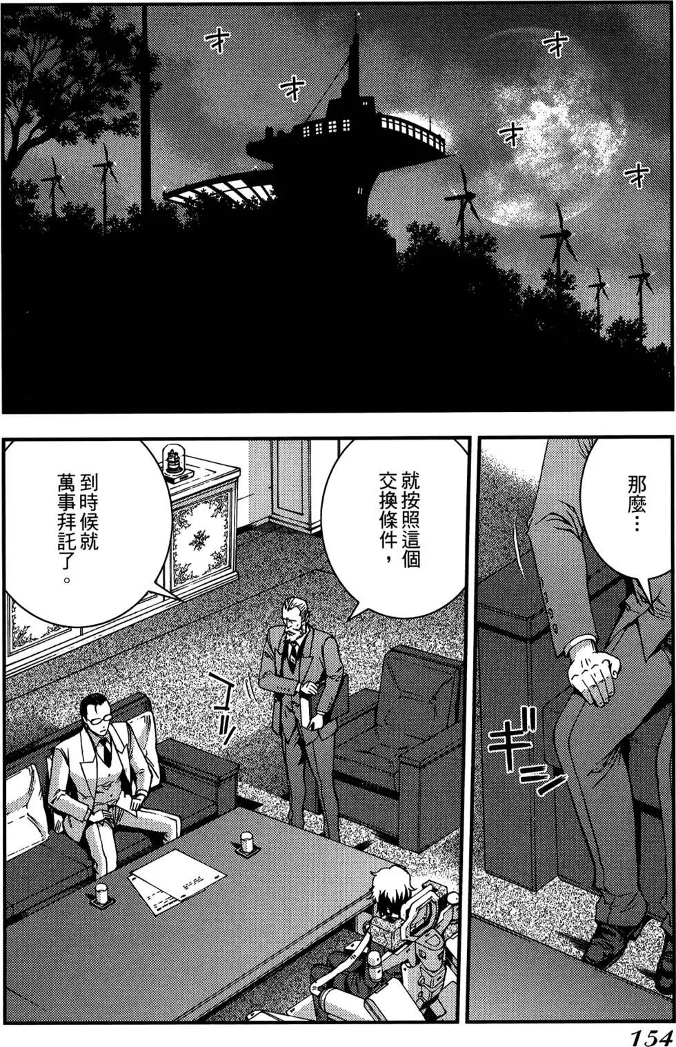 第 156 页