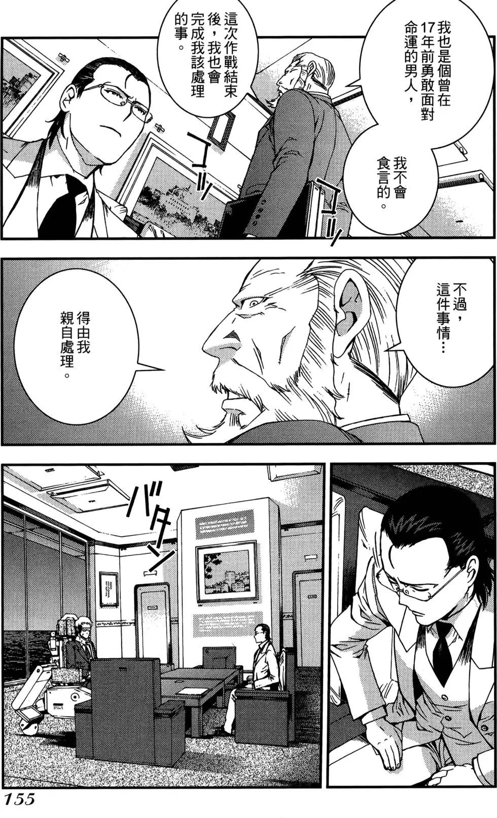 第 157 页
