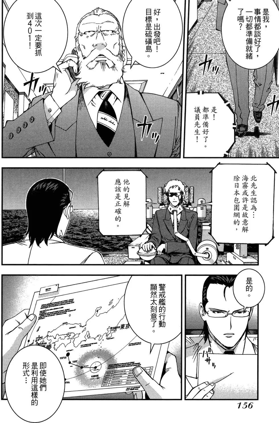第 158 页