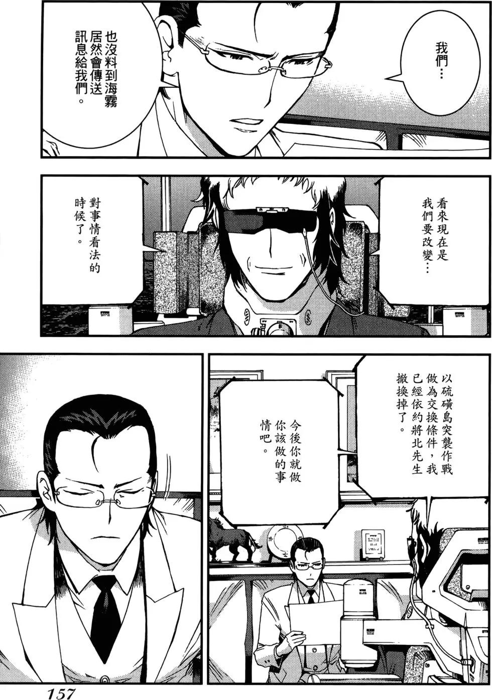 第 159 页