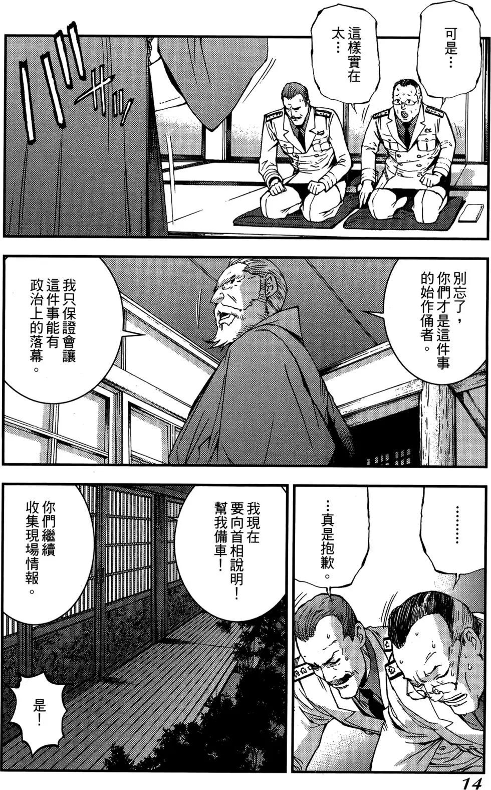第 16 页