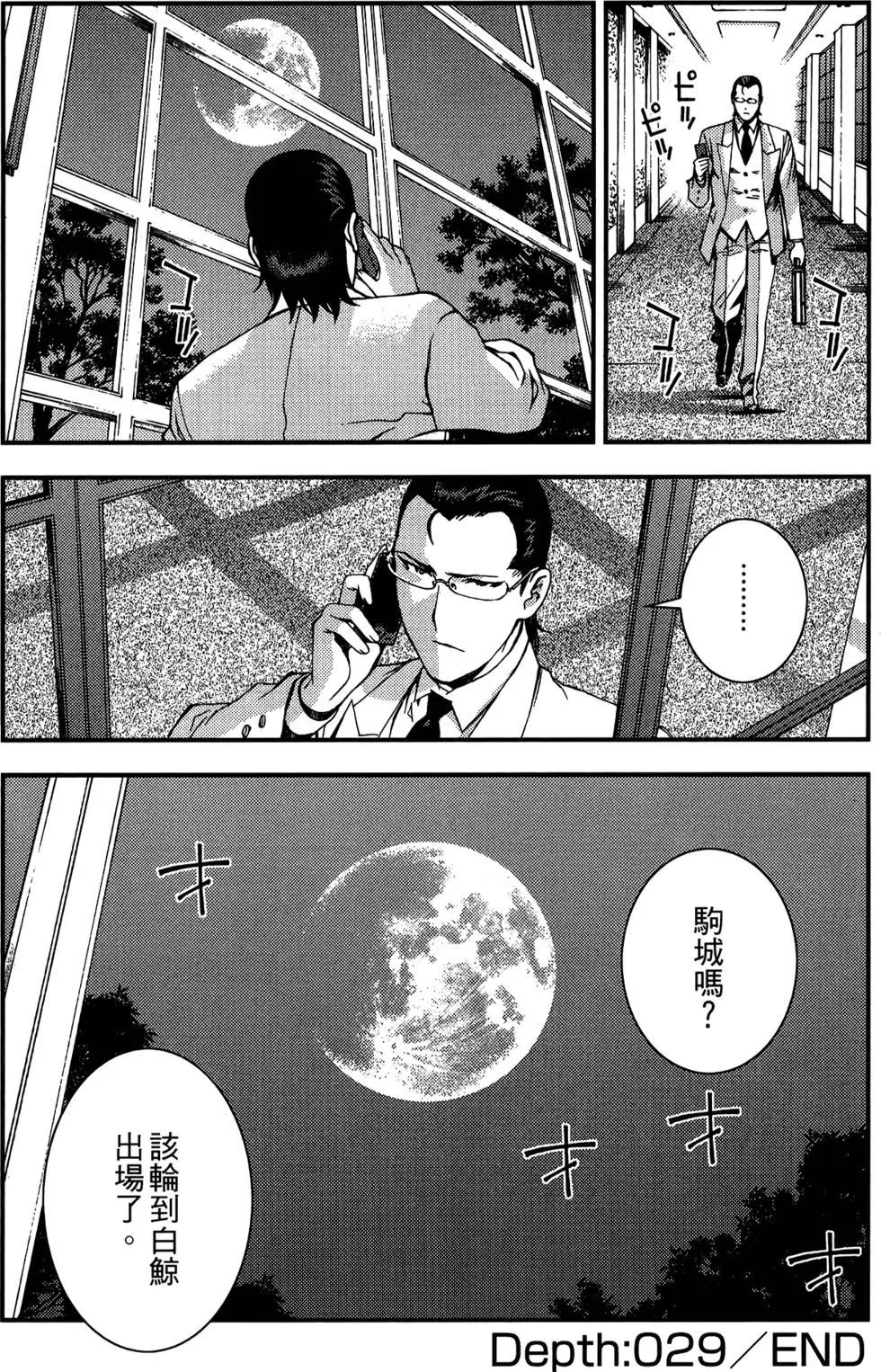 第 160 页