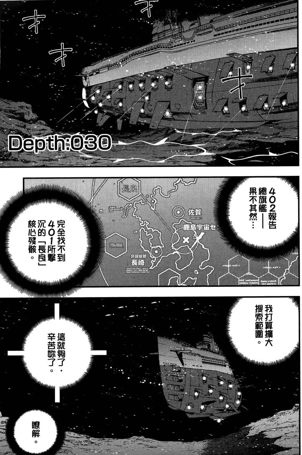 第 161 页