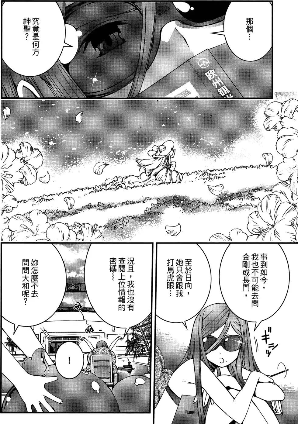 第 164 页