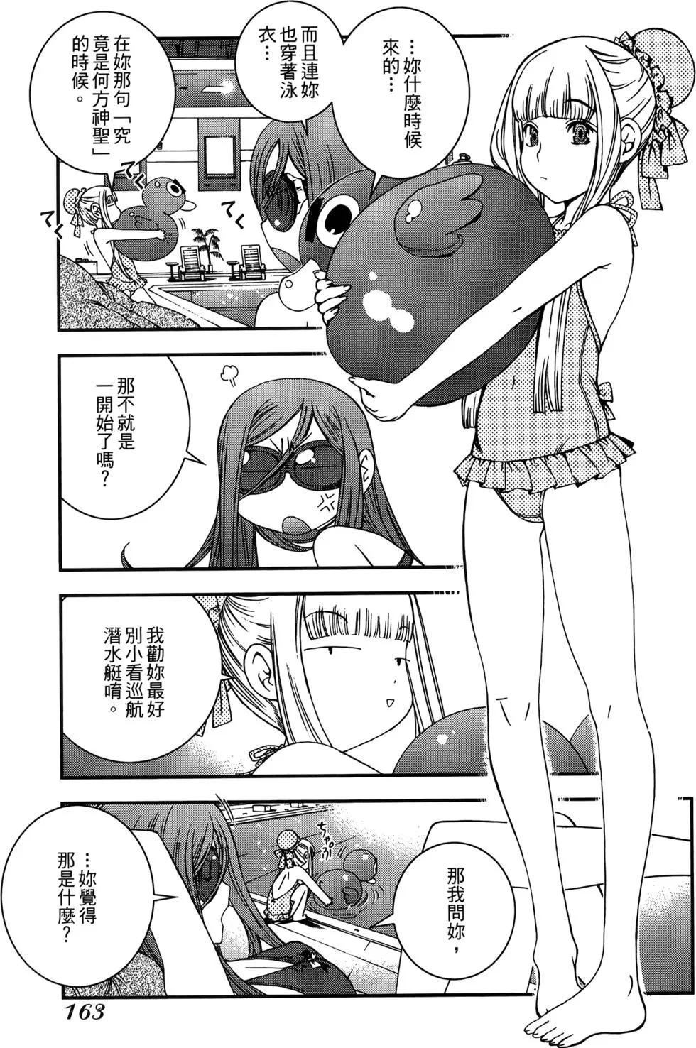 第 165 页