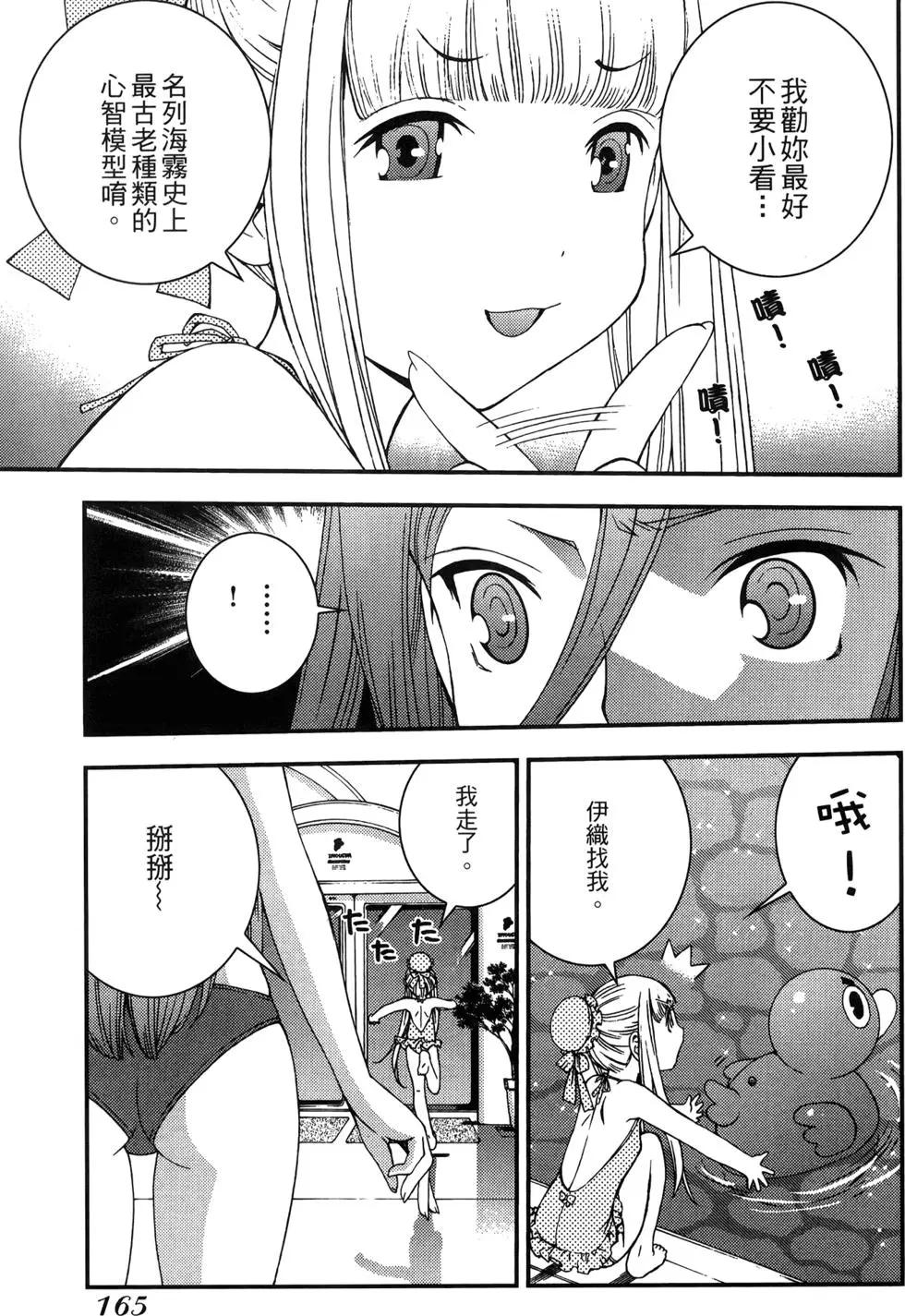 第 167 页