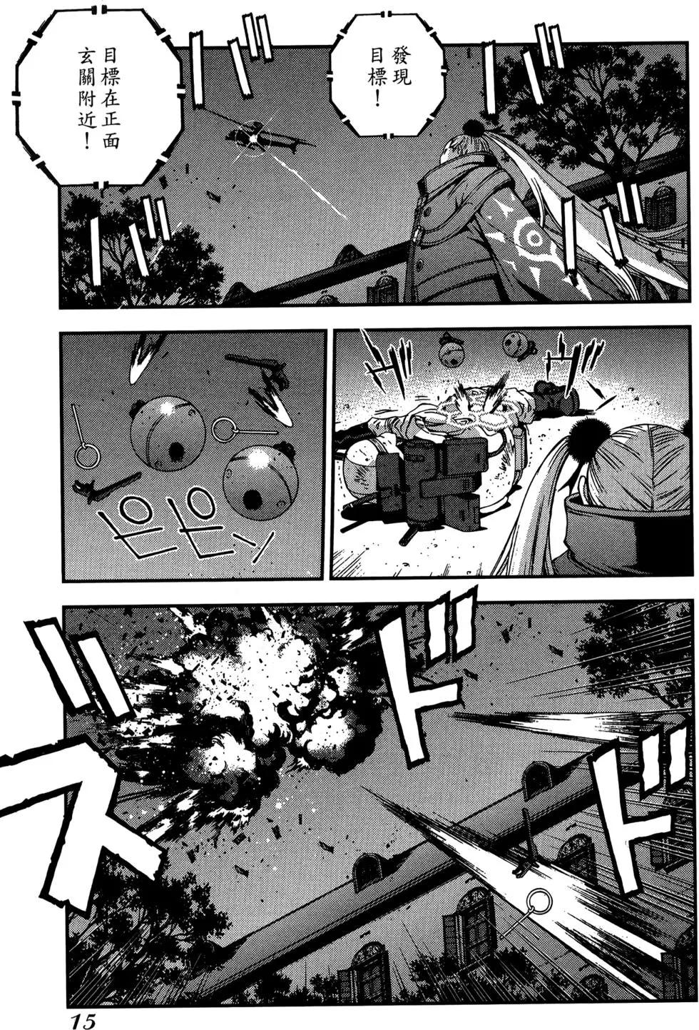 第 17 页