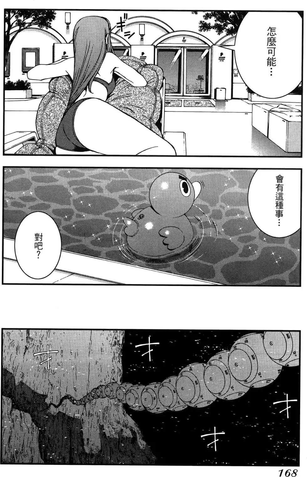 第 170 页