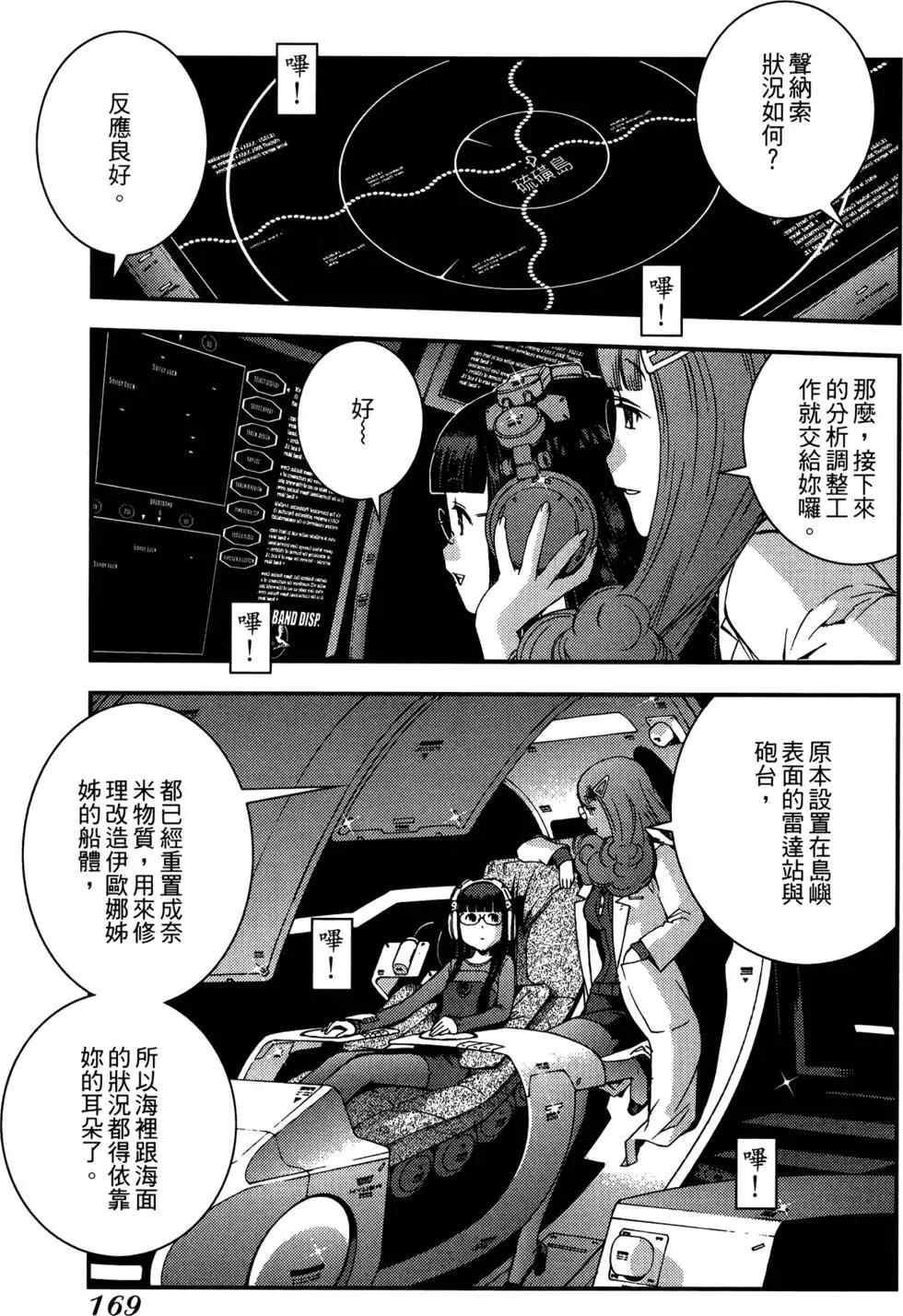 第 171 页