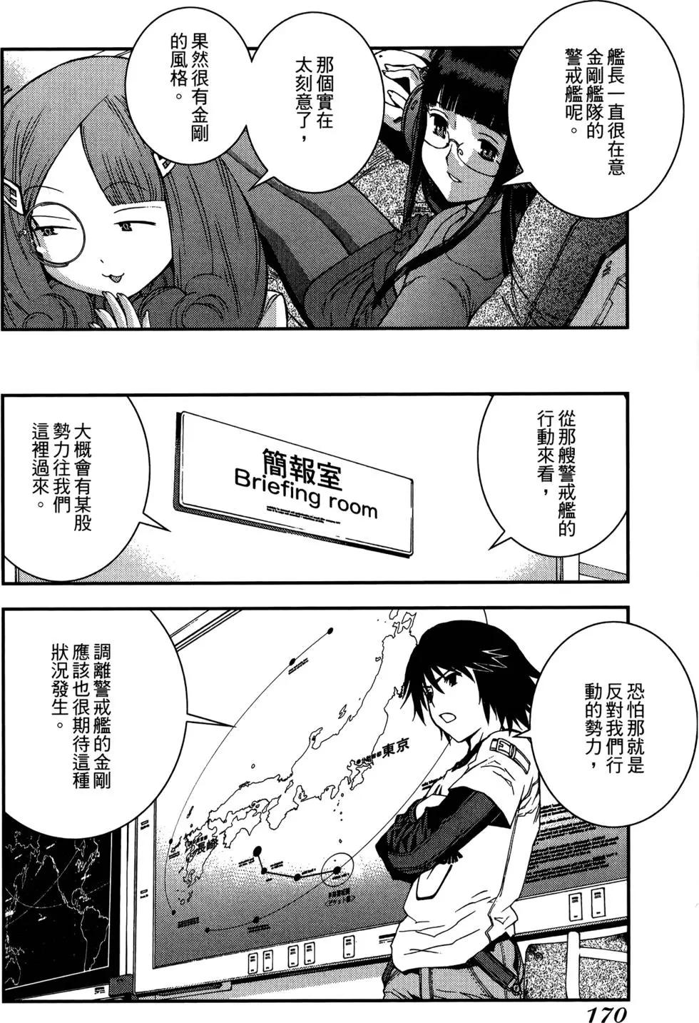 第 172 页