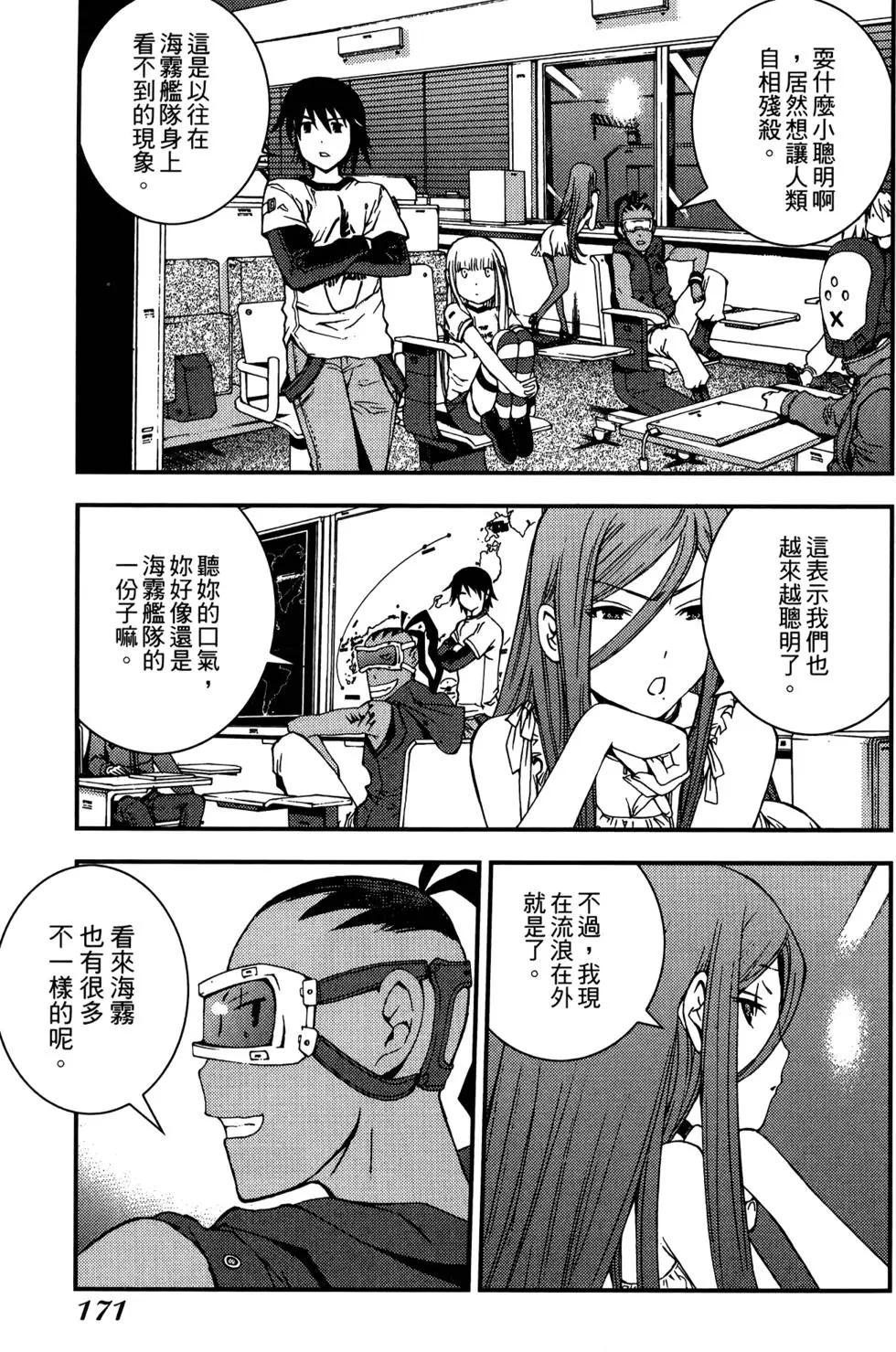 第 173 页