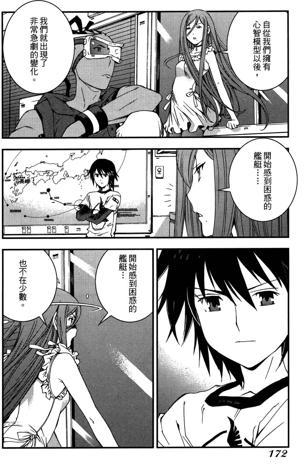 第 174 页