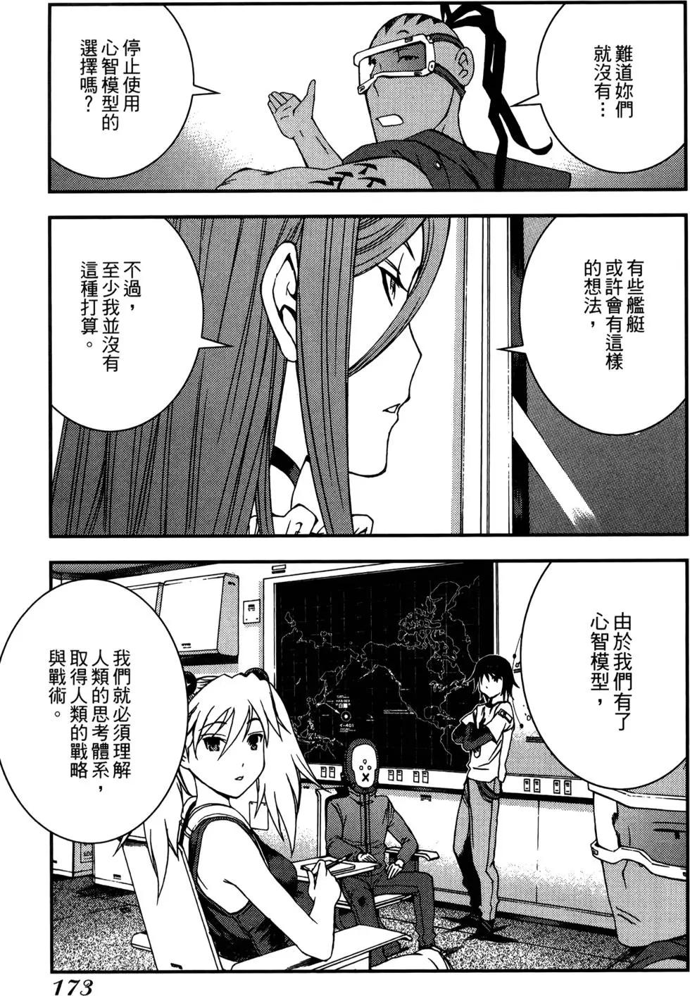 第 175 页