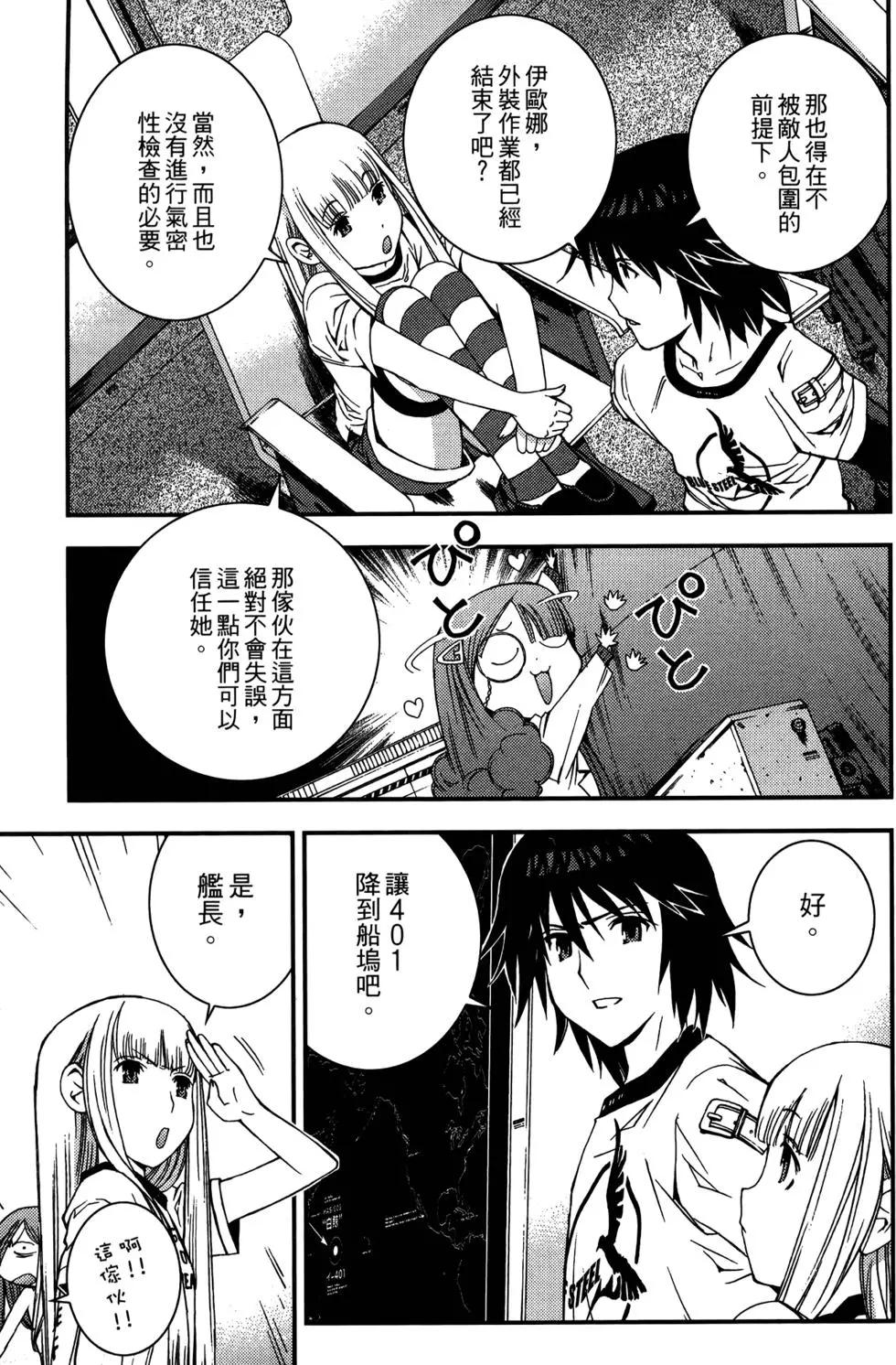 第 179 页