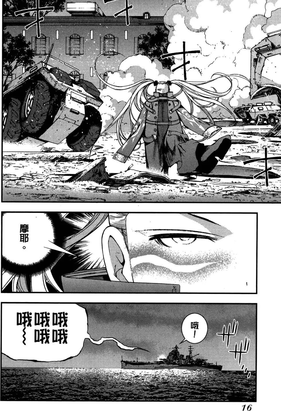 第 18 页
