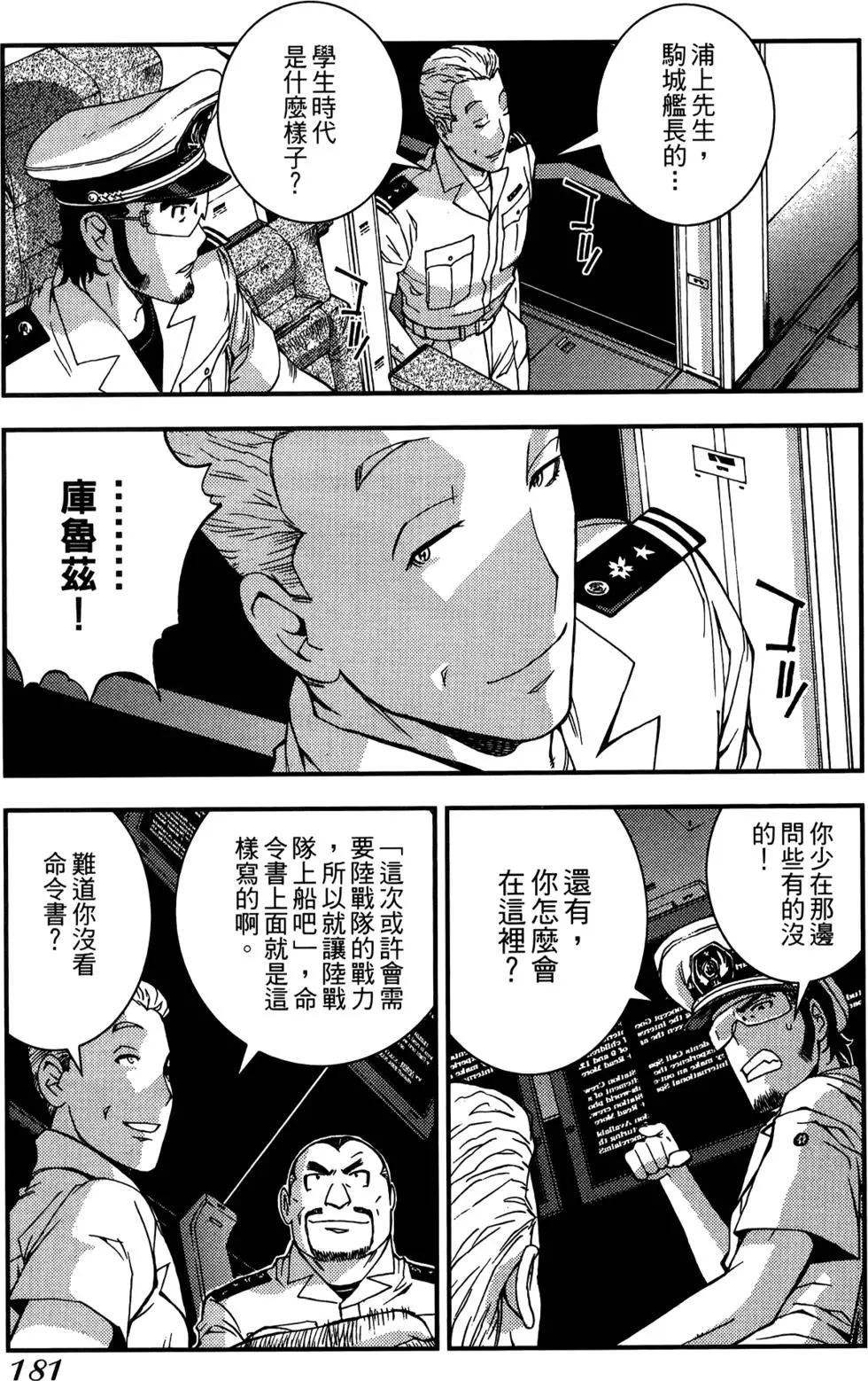 第 183 页