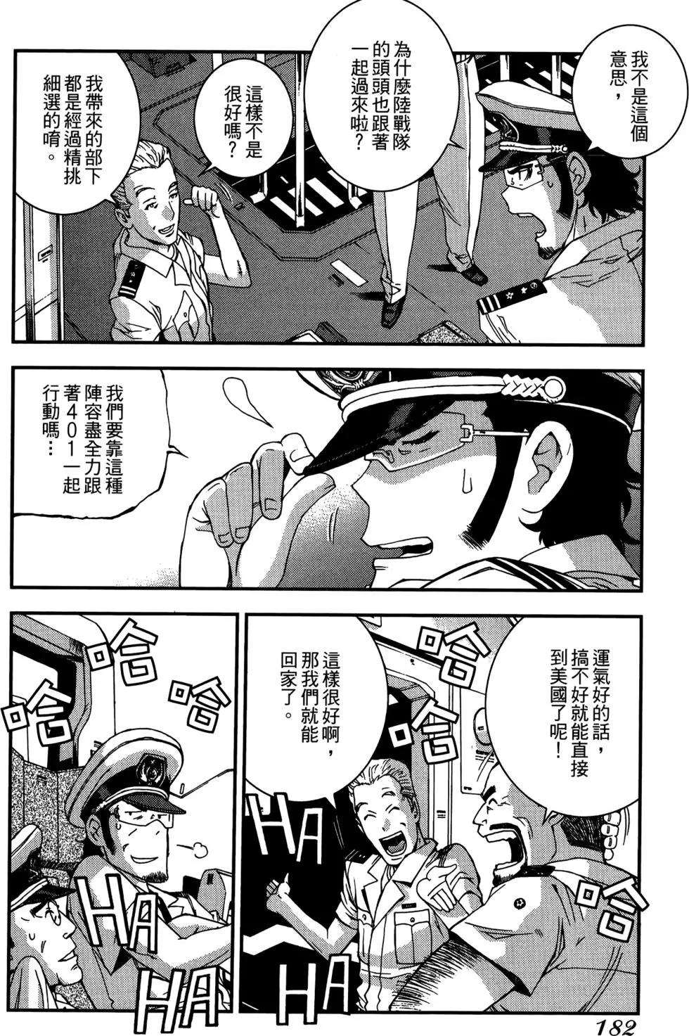 第 184 页