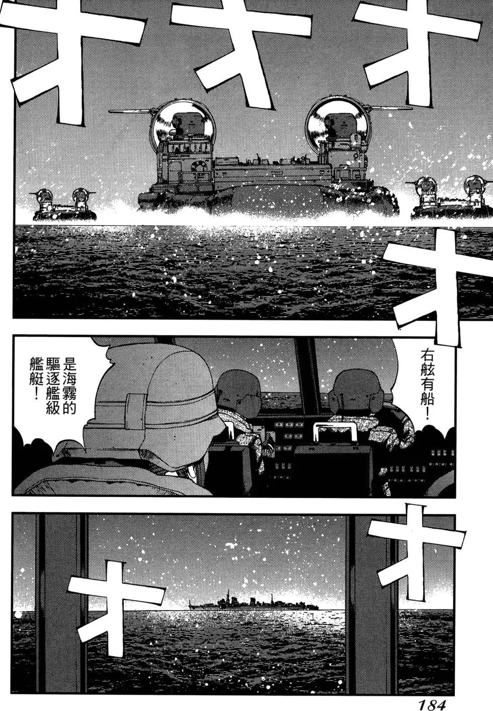 第 186 页