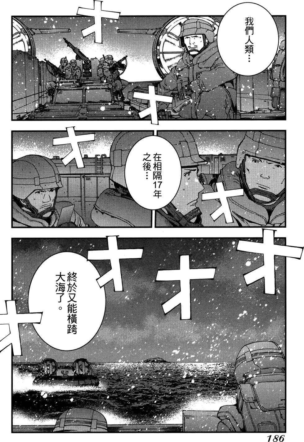 第 188 页