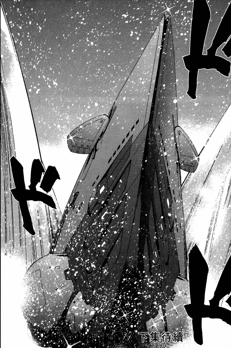 第 190 页