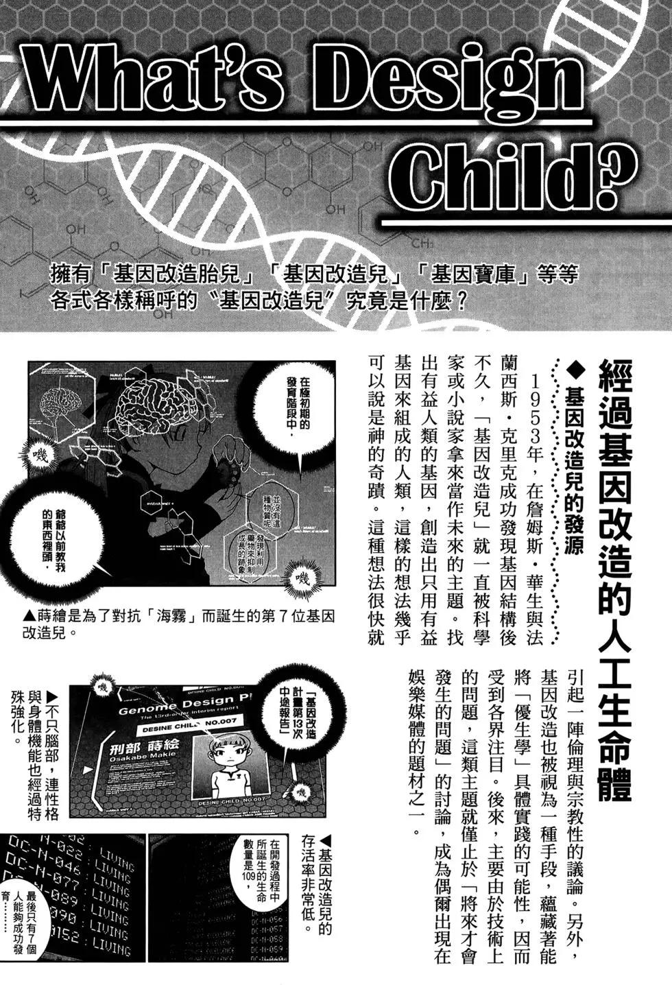第 192 页