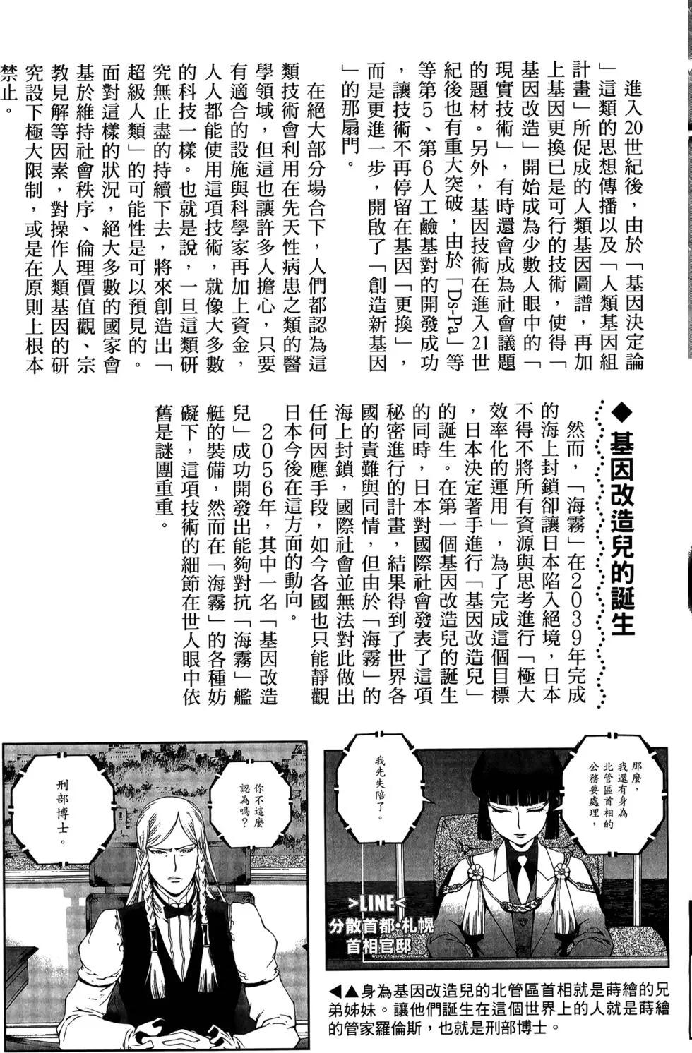 第 193 页