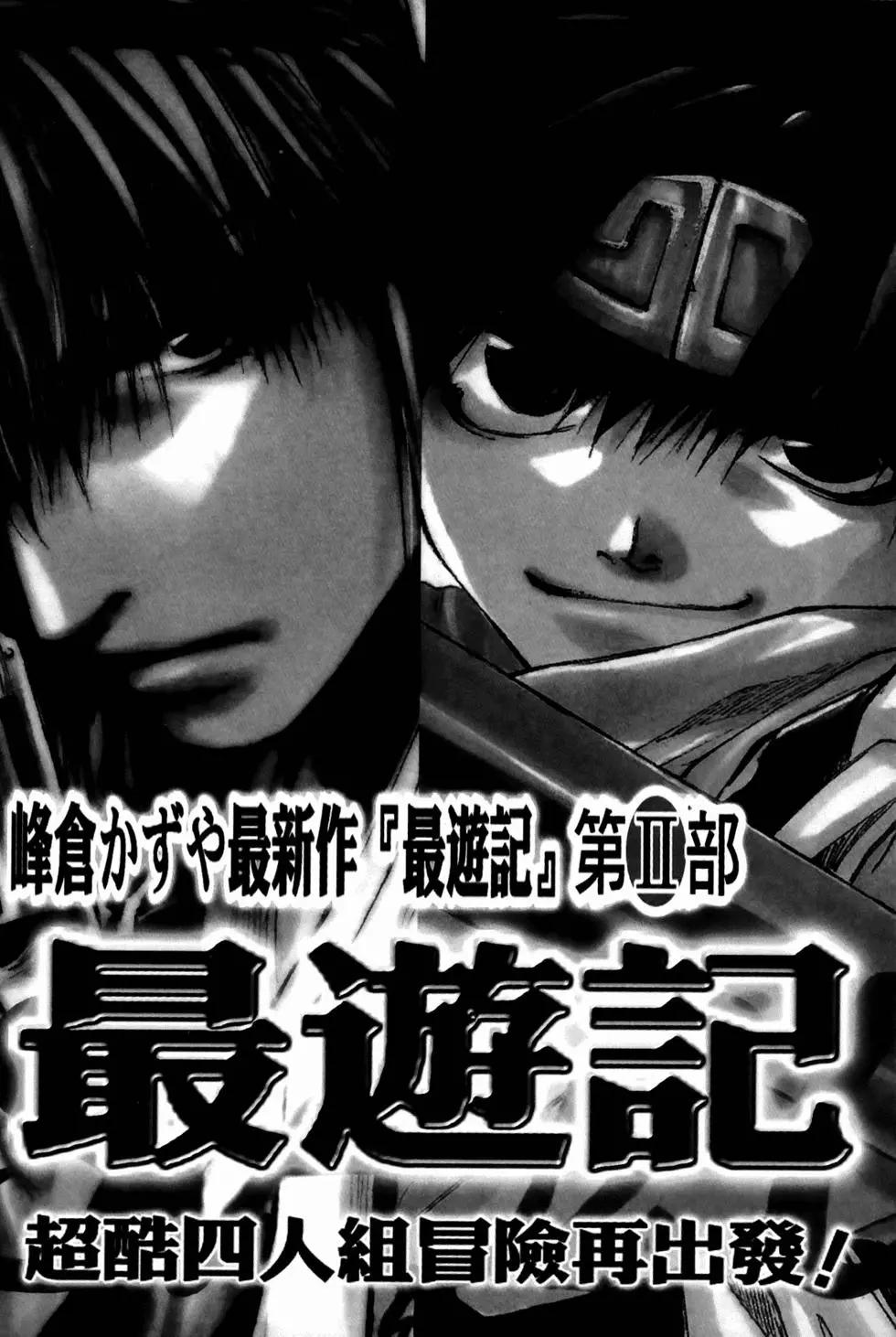 第 198 页