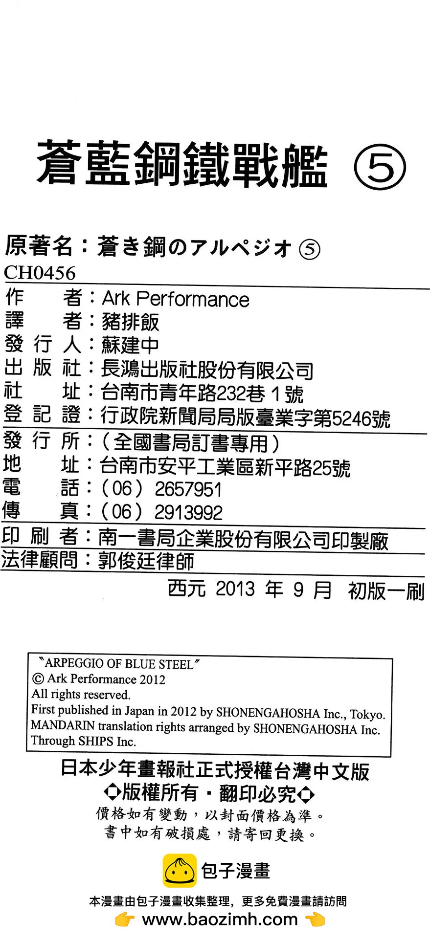 第 200 页