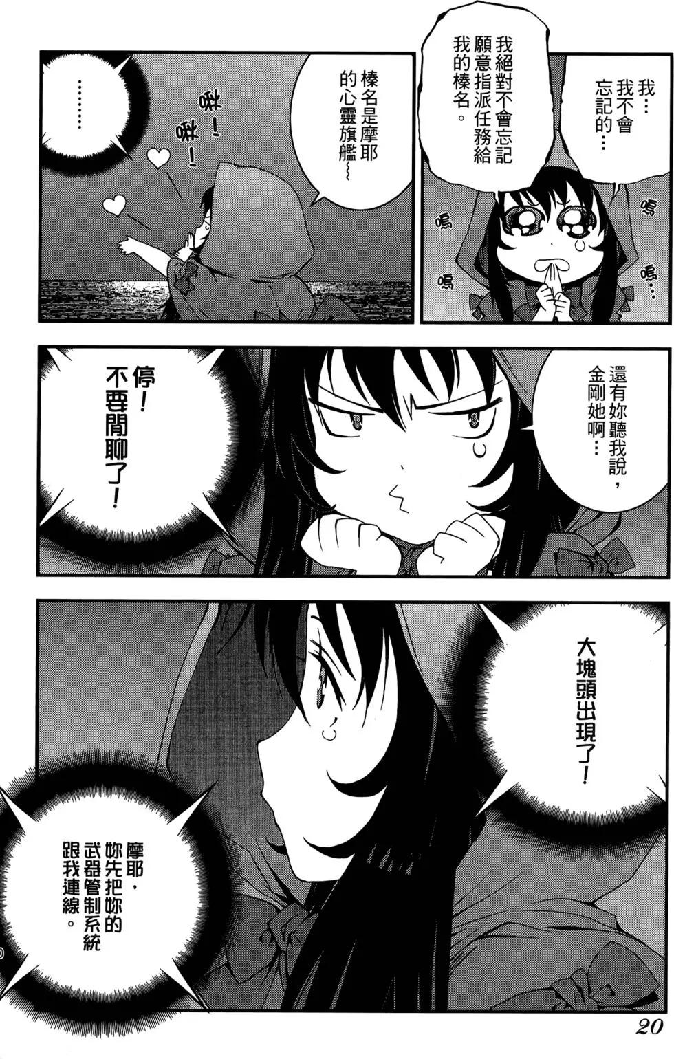 第 22 页