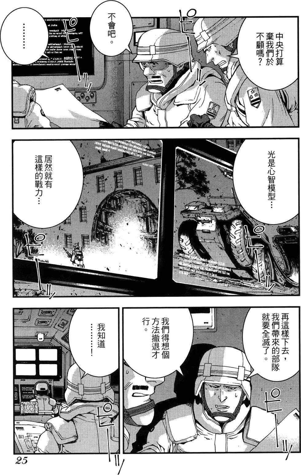 第 27 页