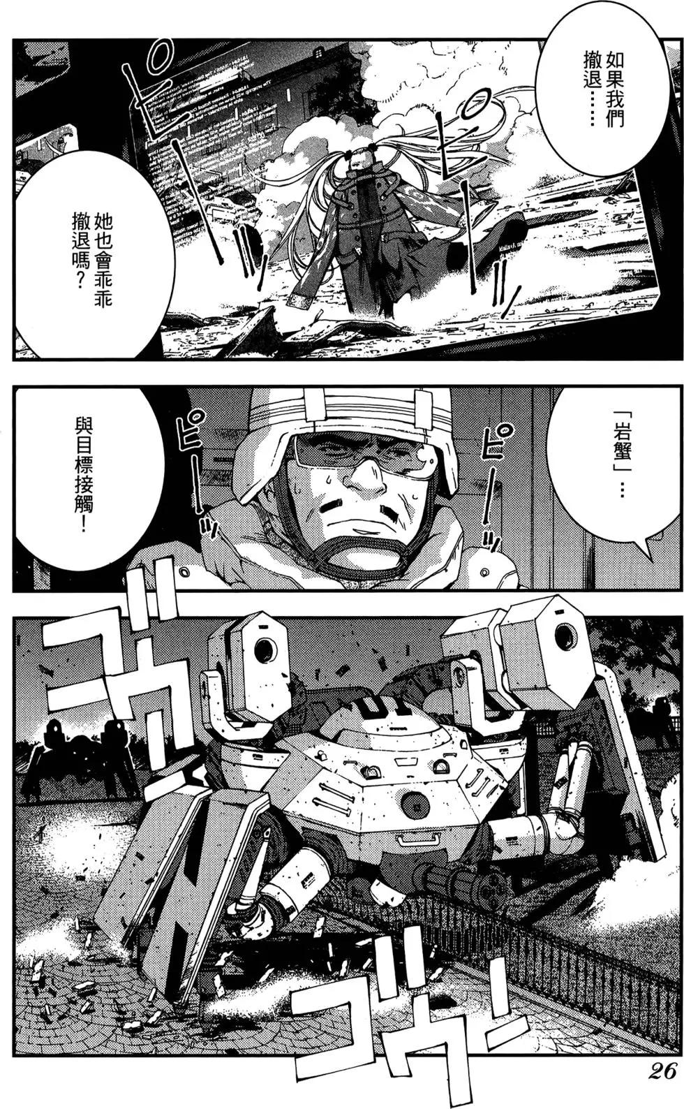 第 28 页