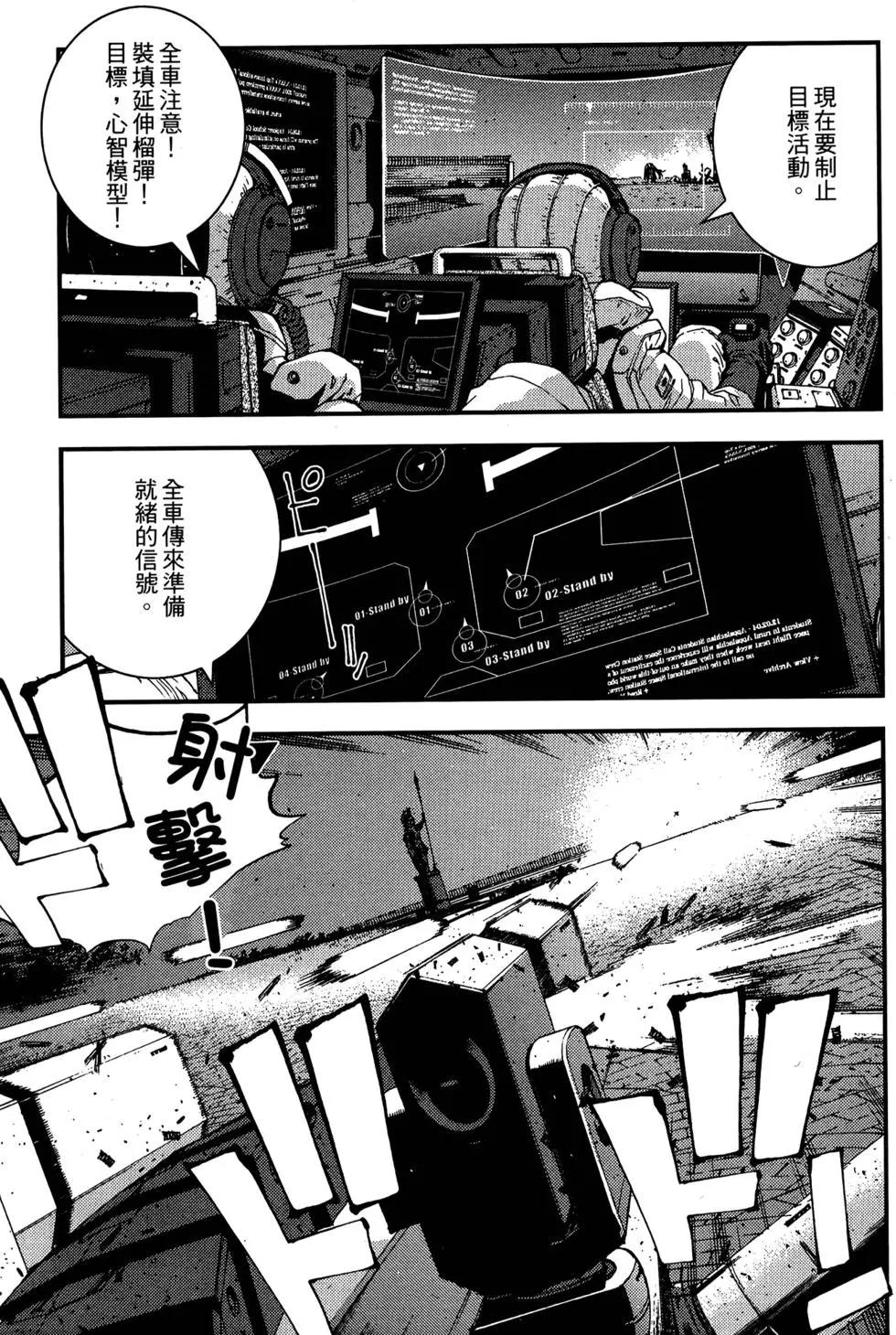 第 29 页
