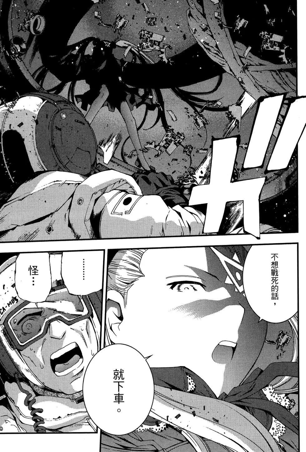 第 33 页