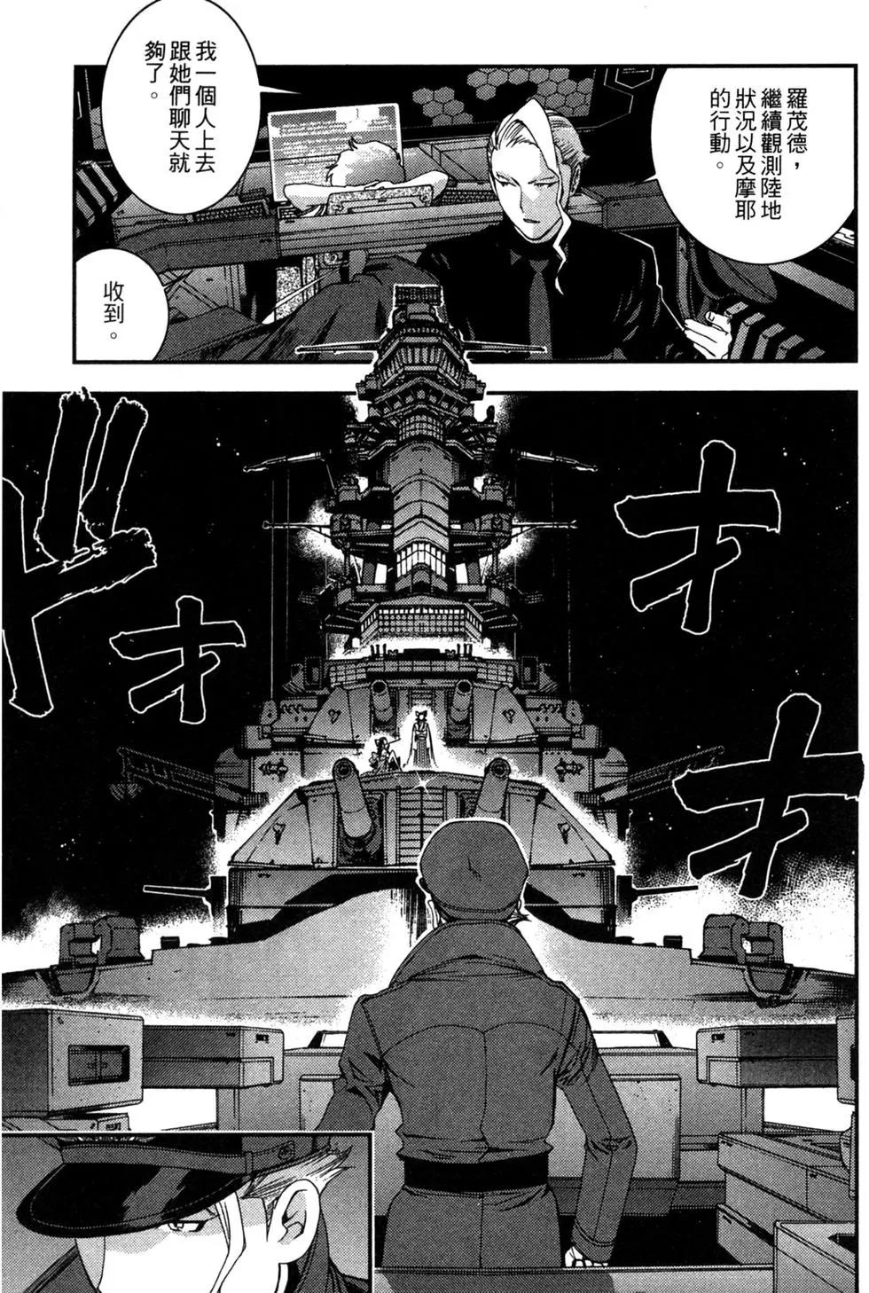 第 43 页